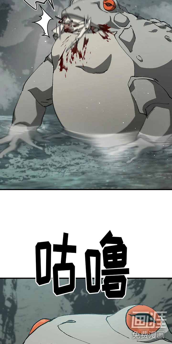 饥饿的灵魂第36话图