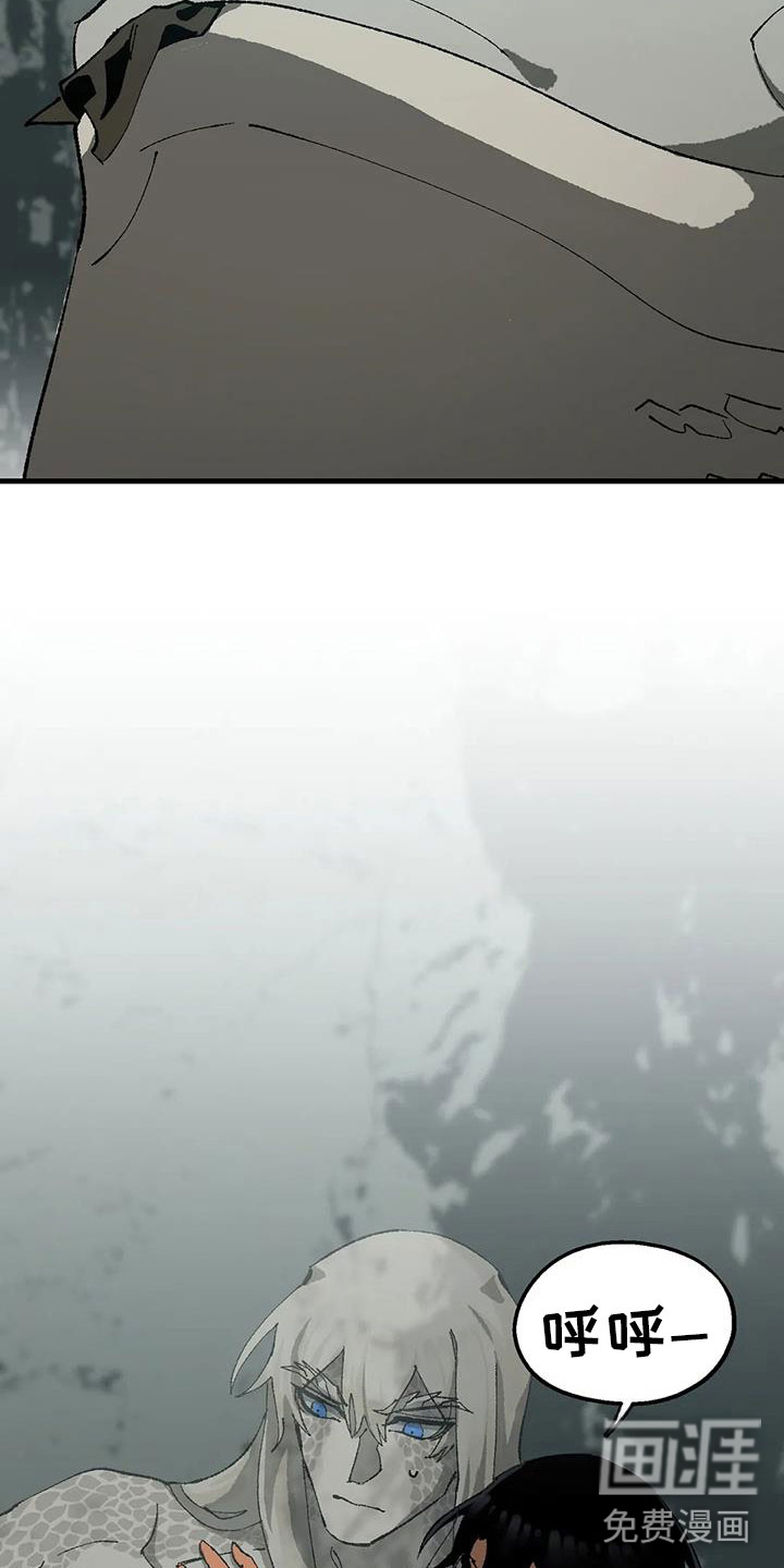 饥饿的灵魂第36话图