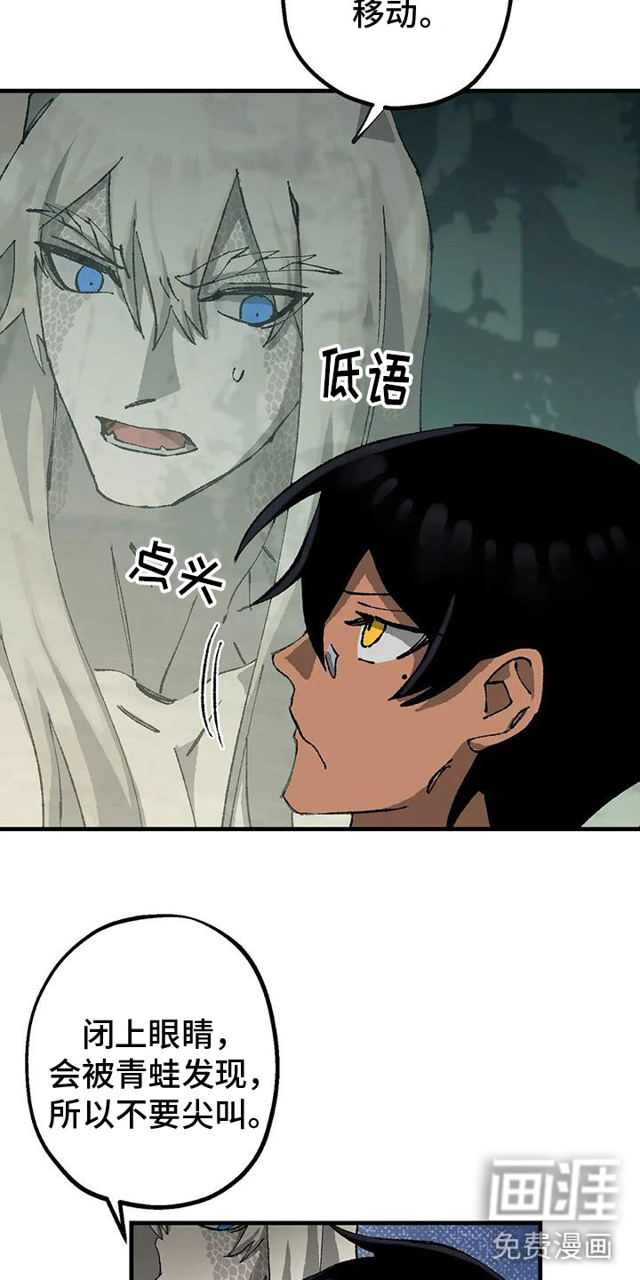 饥饿的灵魂第36话图