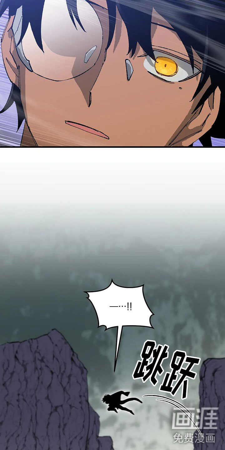 饥饿的灵魂第36话图