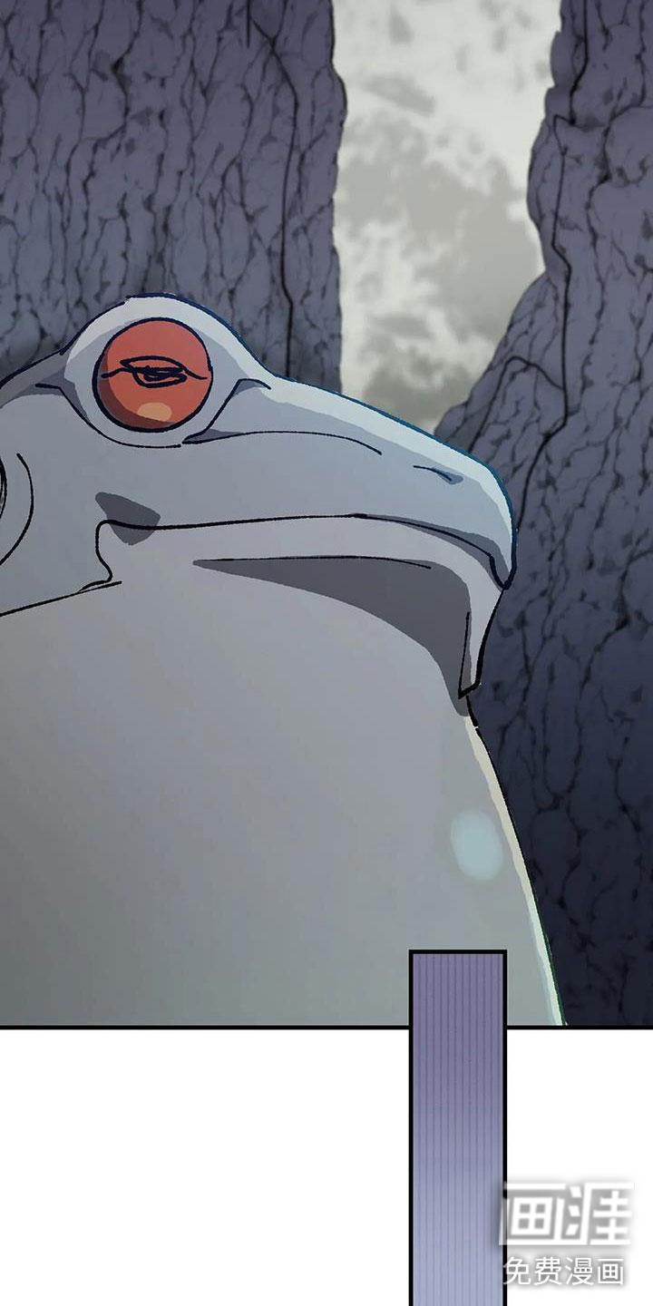 饥饿的灵魂第36话图