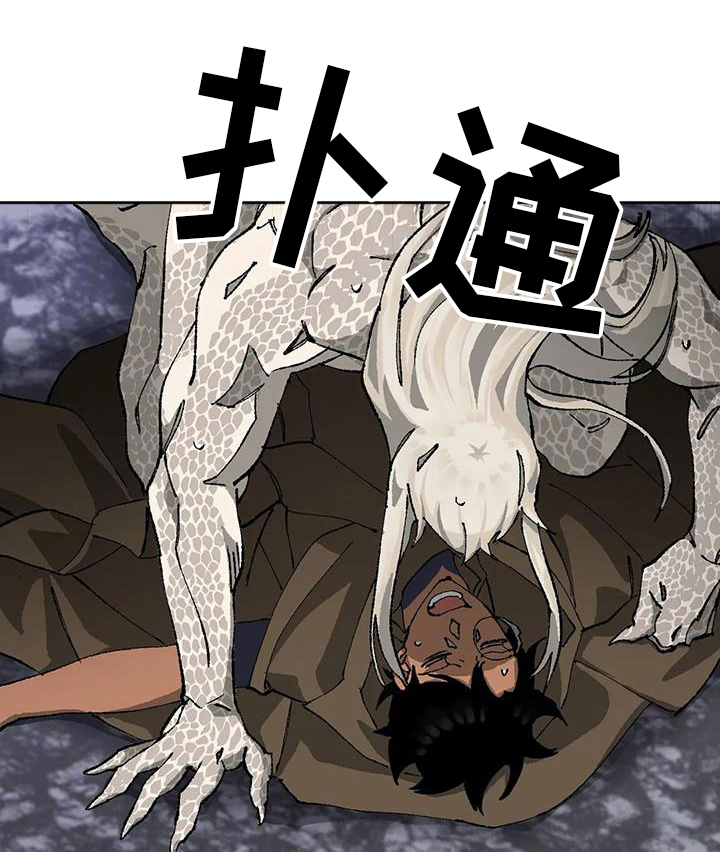 饥饿的灵魂第37话图