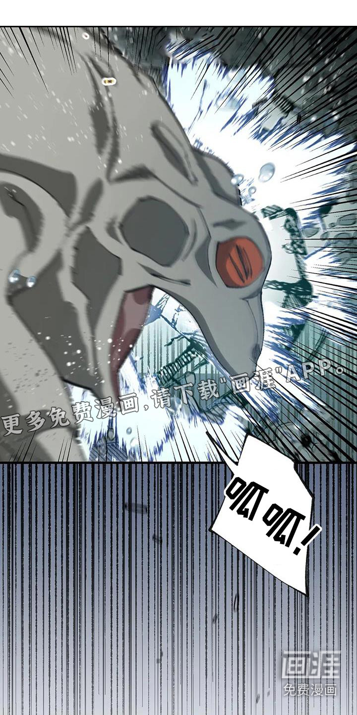 饥饿的灵魂第38话图