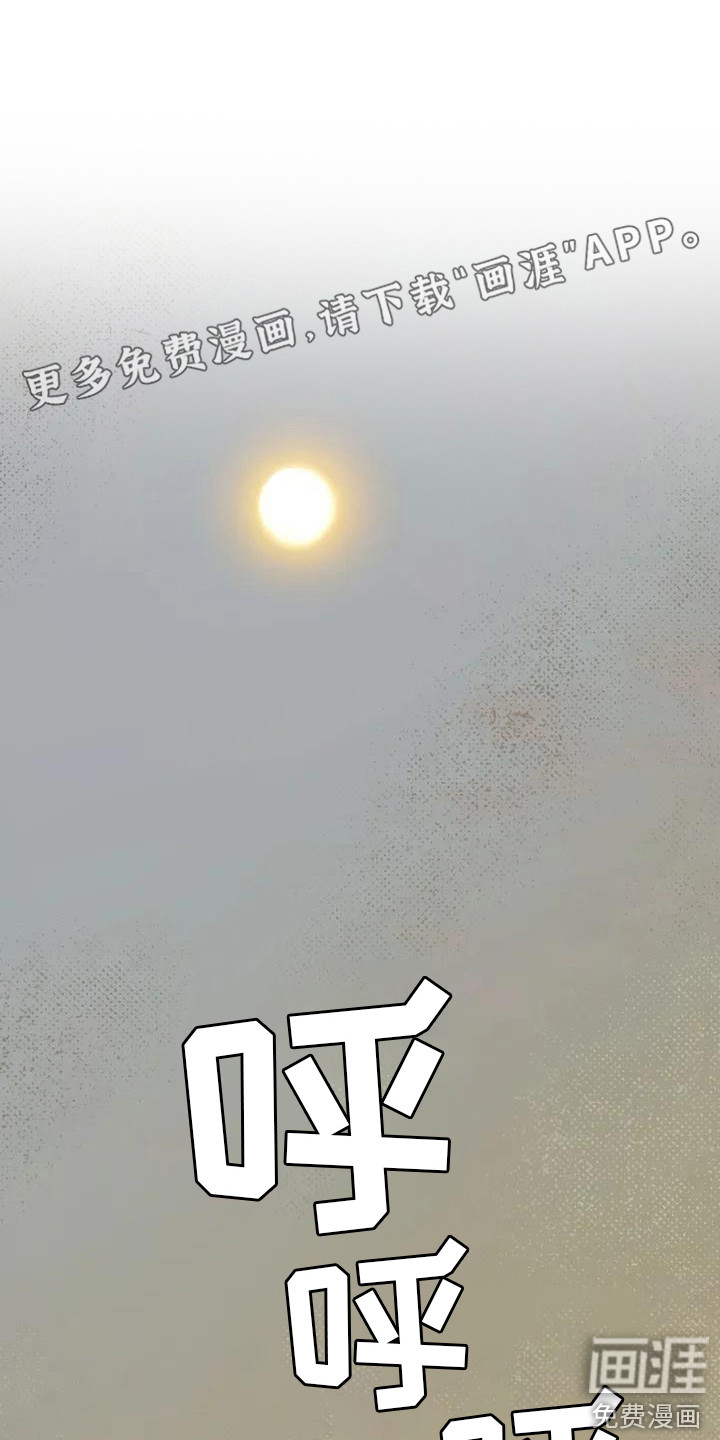 饥饿的灵魂第4话图