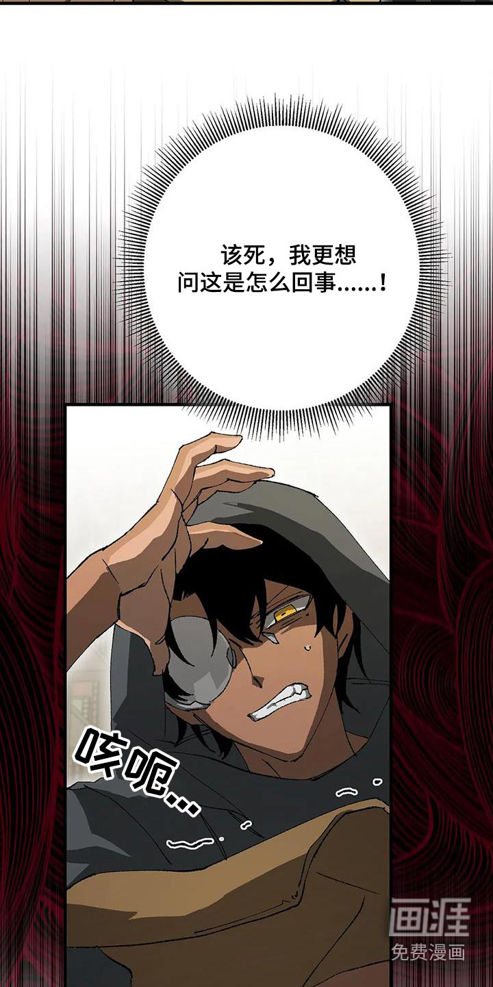 饥饿的灵魂第45话图