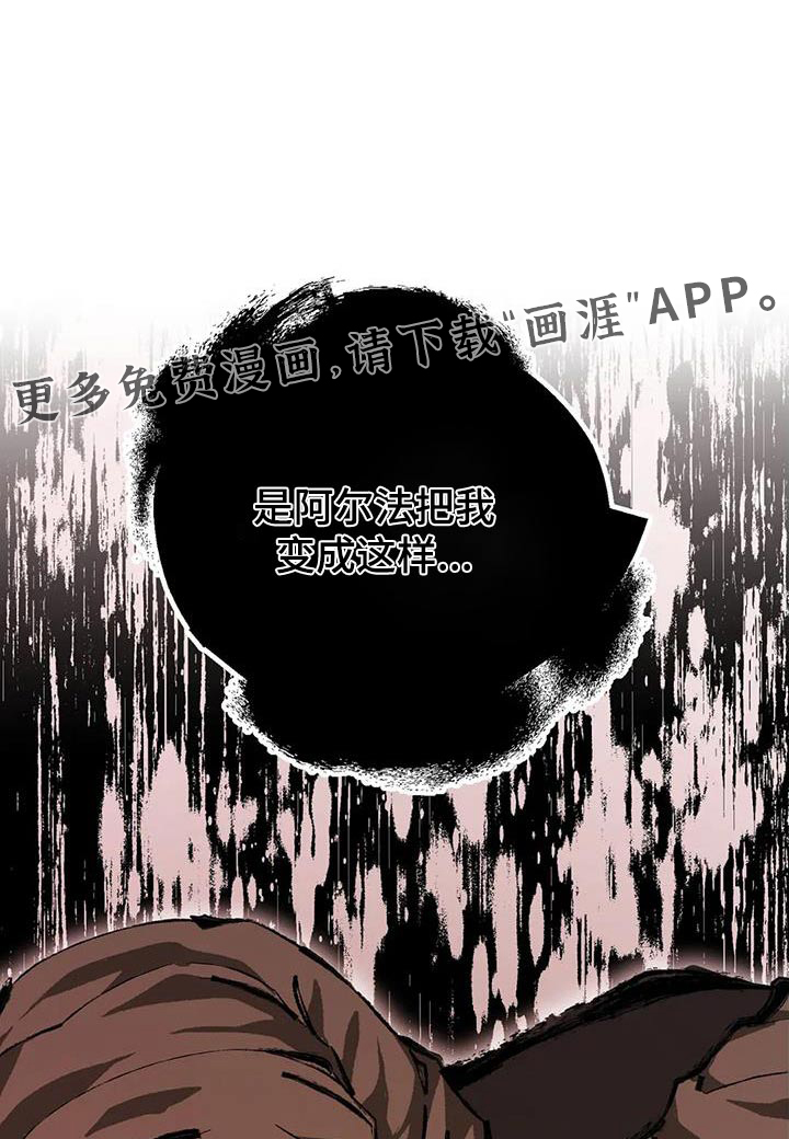 饥饿的灵魂第46话图