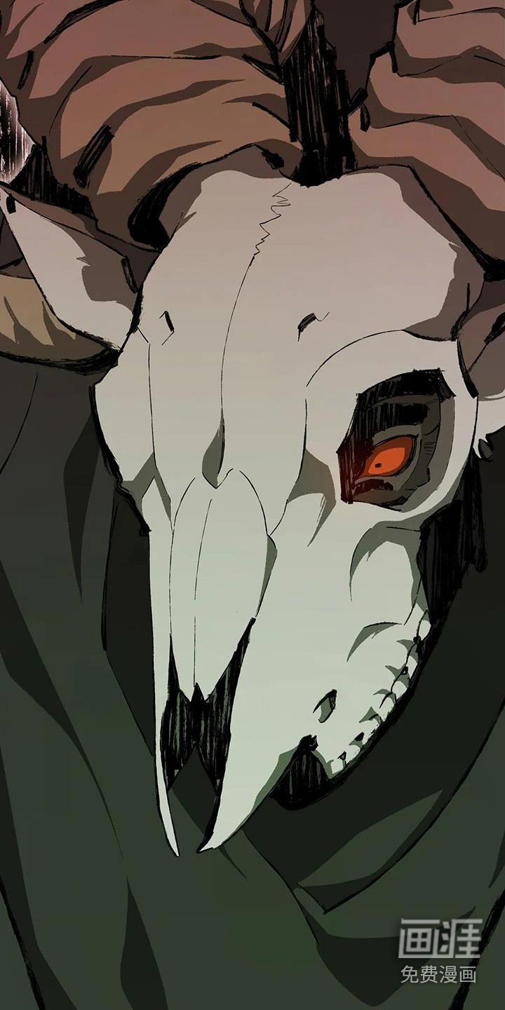 饥饿的灵魂第46话图