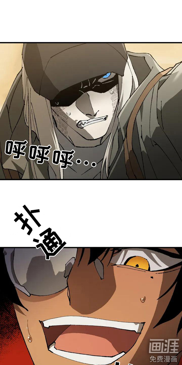 饥饿的灵魂第5话图