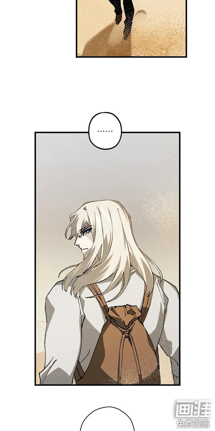 饥饿的灵魂第5话图