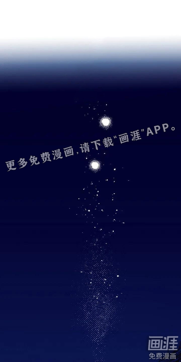 饥饿的灵魂第6话图