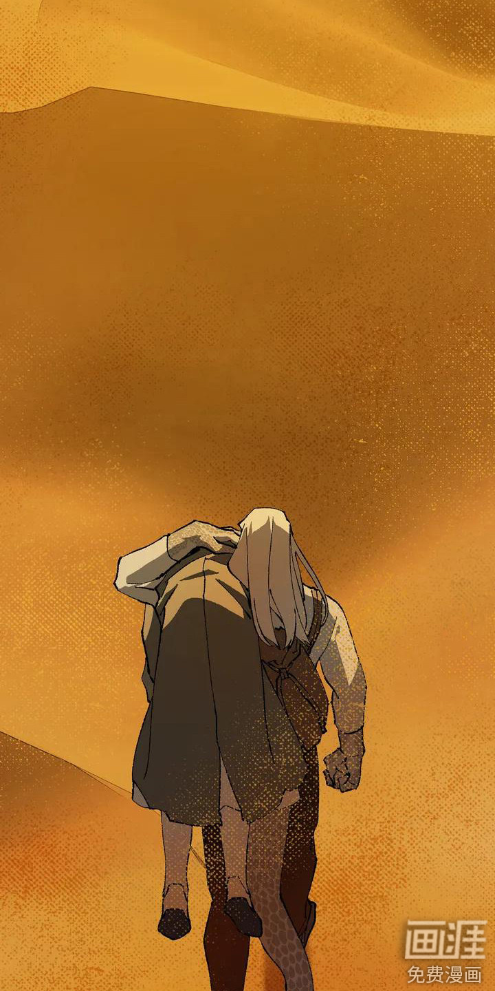 饥饿的灵魂第6话图