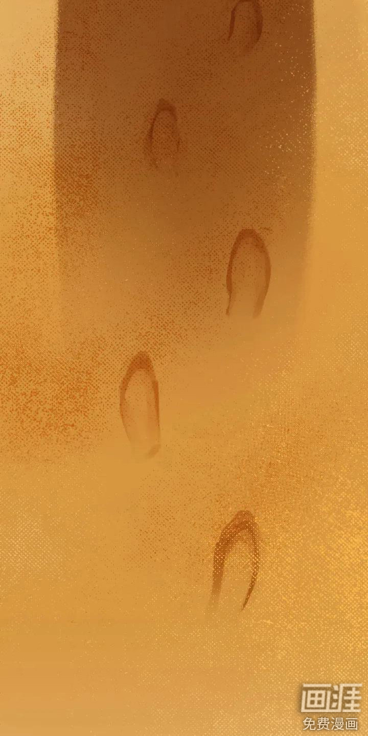 饥饿的灵魂第6话图