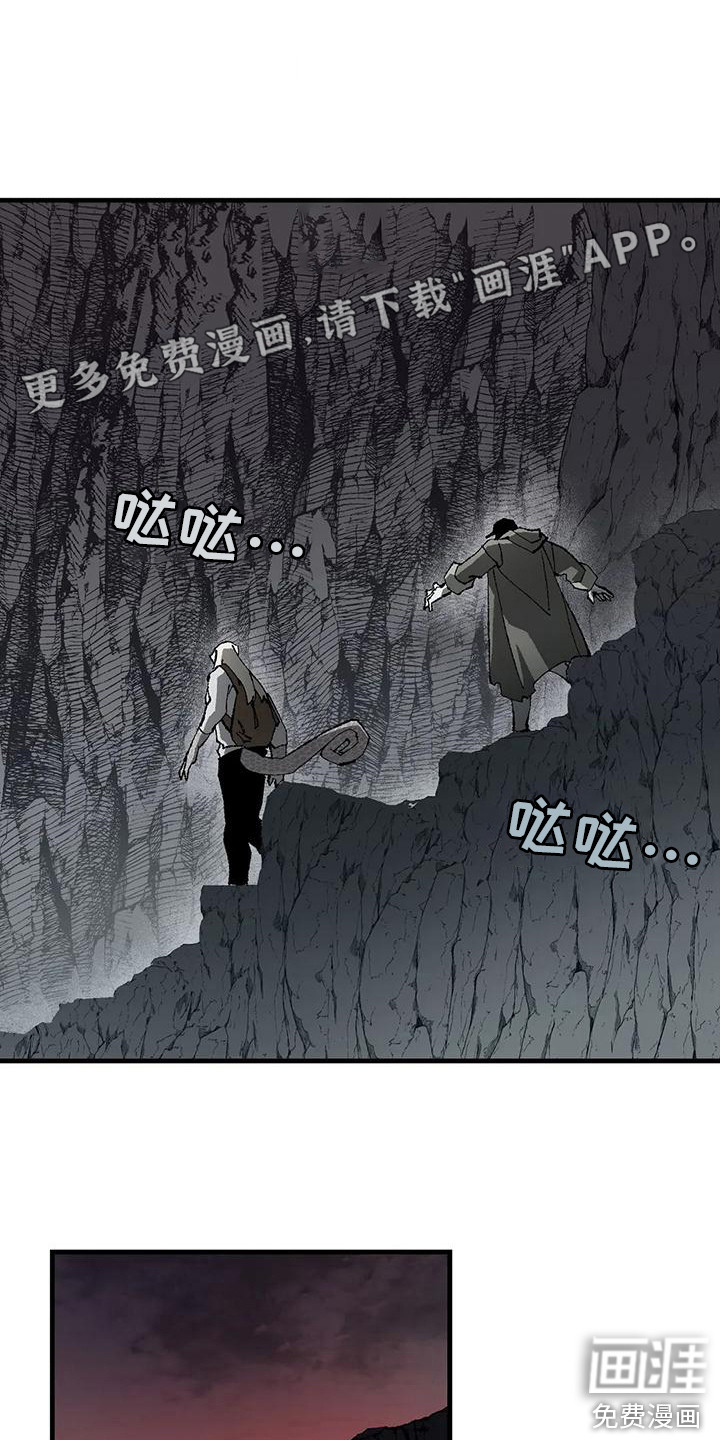 饥饿的灵魂第8话图