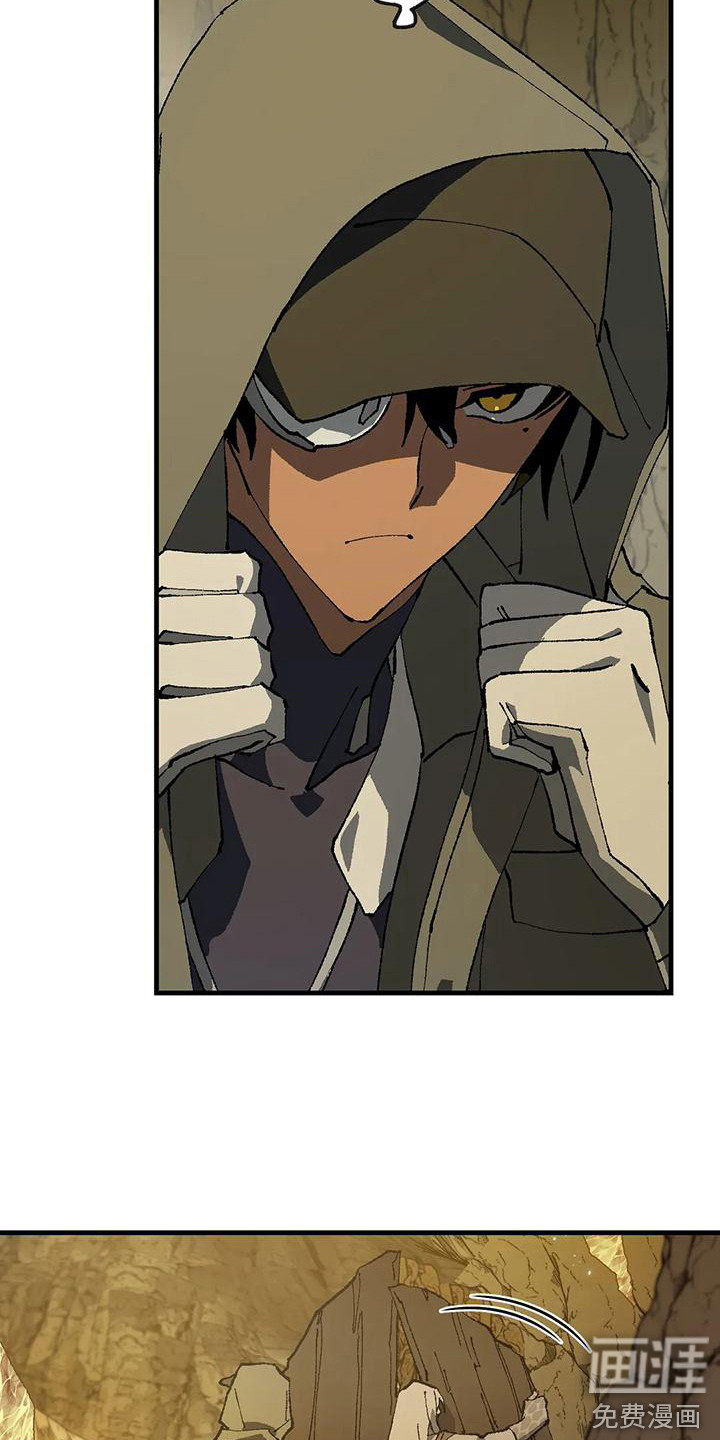 饥饿的灵魂第8话图