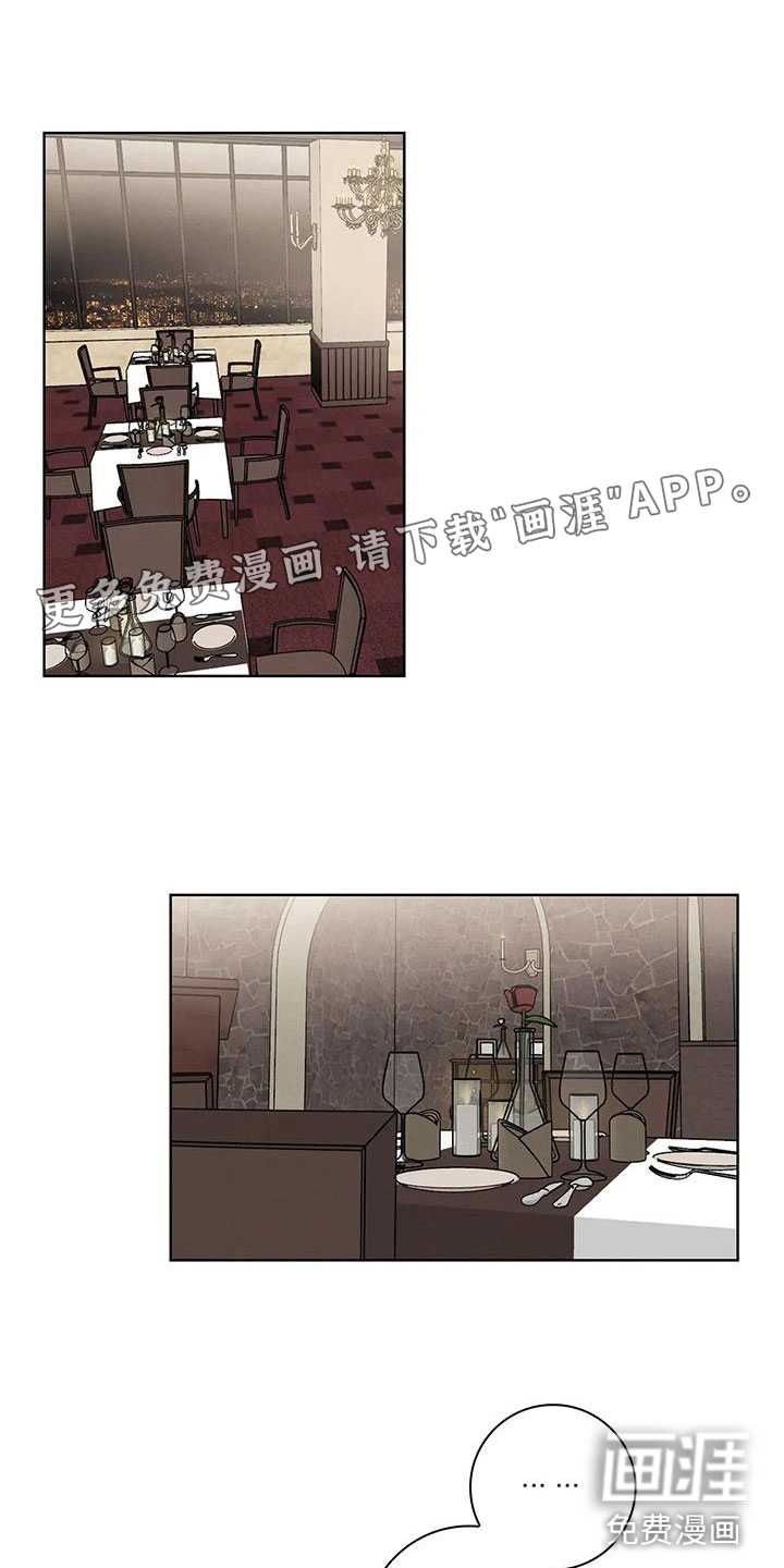 健身情谊第10话图