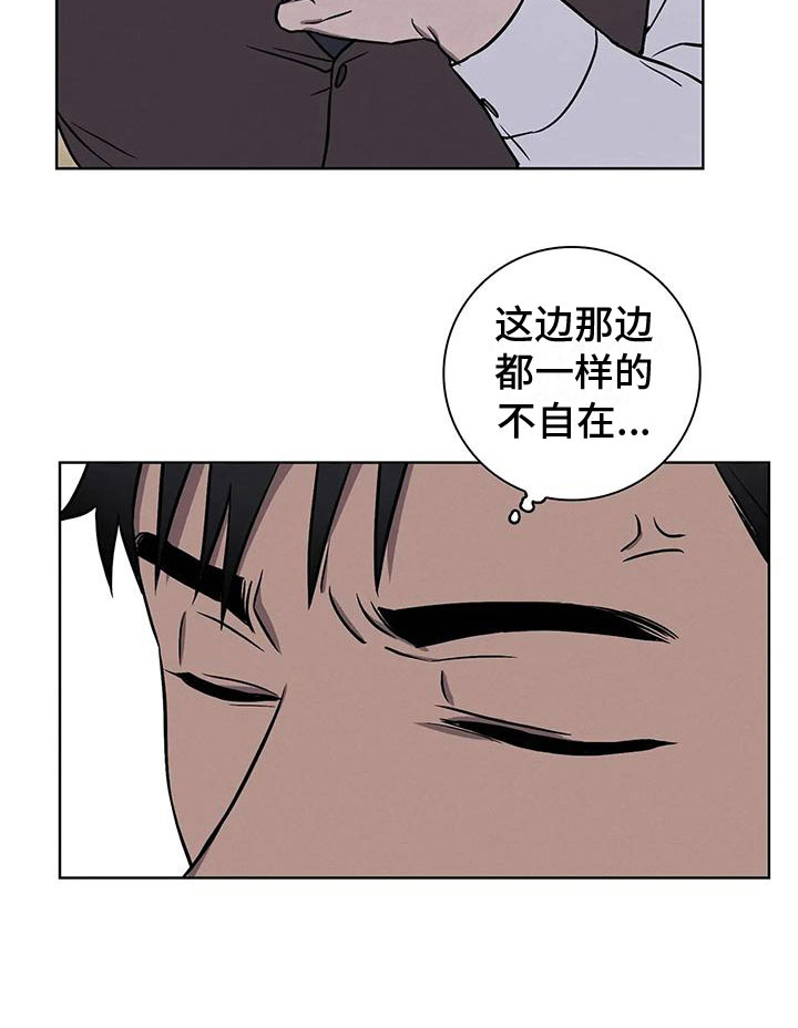 健身情谊第11话图