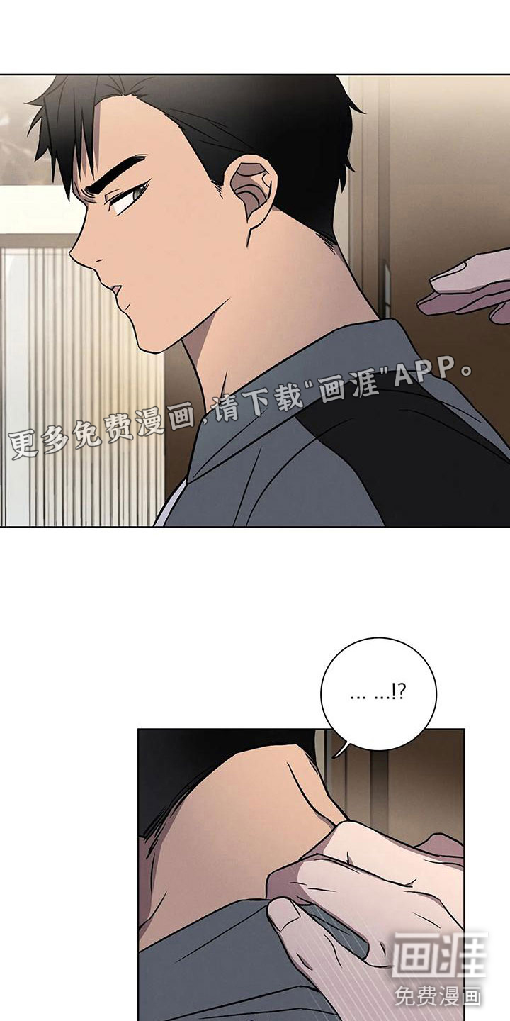 健身情谊第13话图