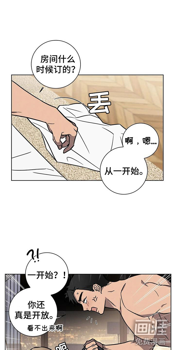 健身情谊第14话图