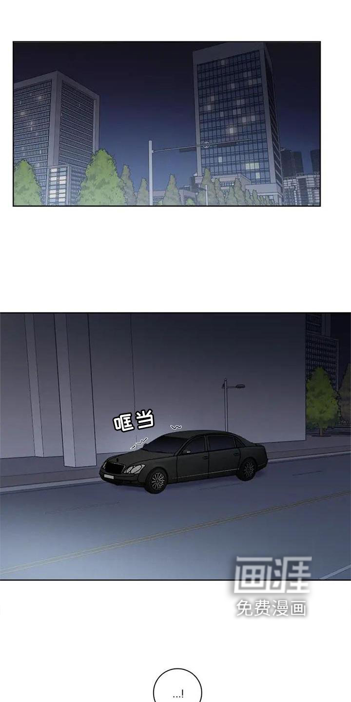 健身情谊第22话图