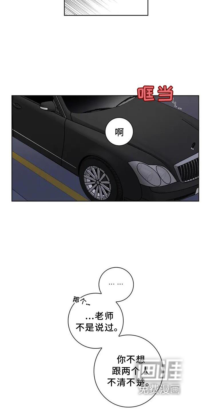 健身情谊第22话图