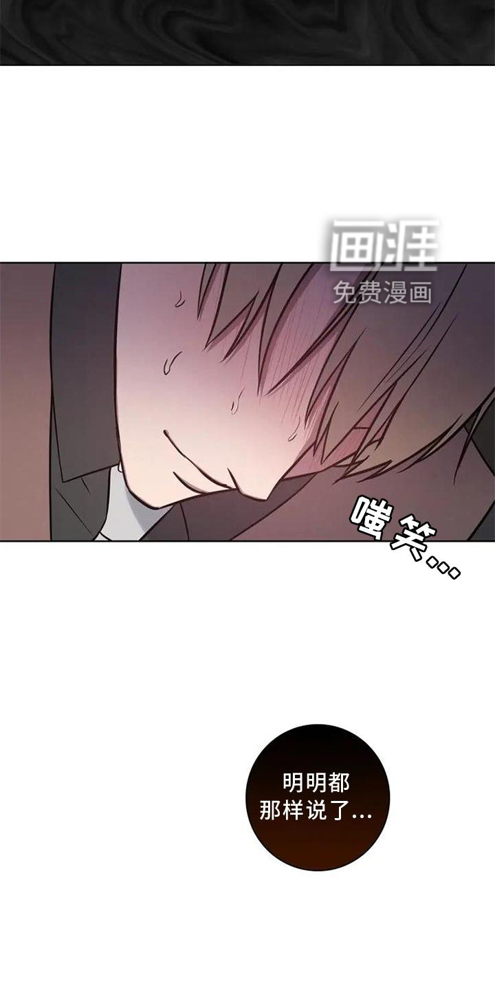 健身情谊第22话图