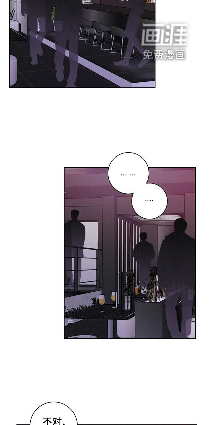 健身情谊第22话图