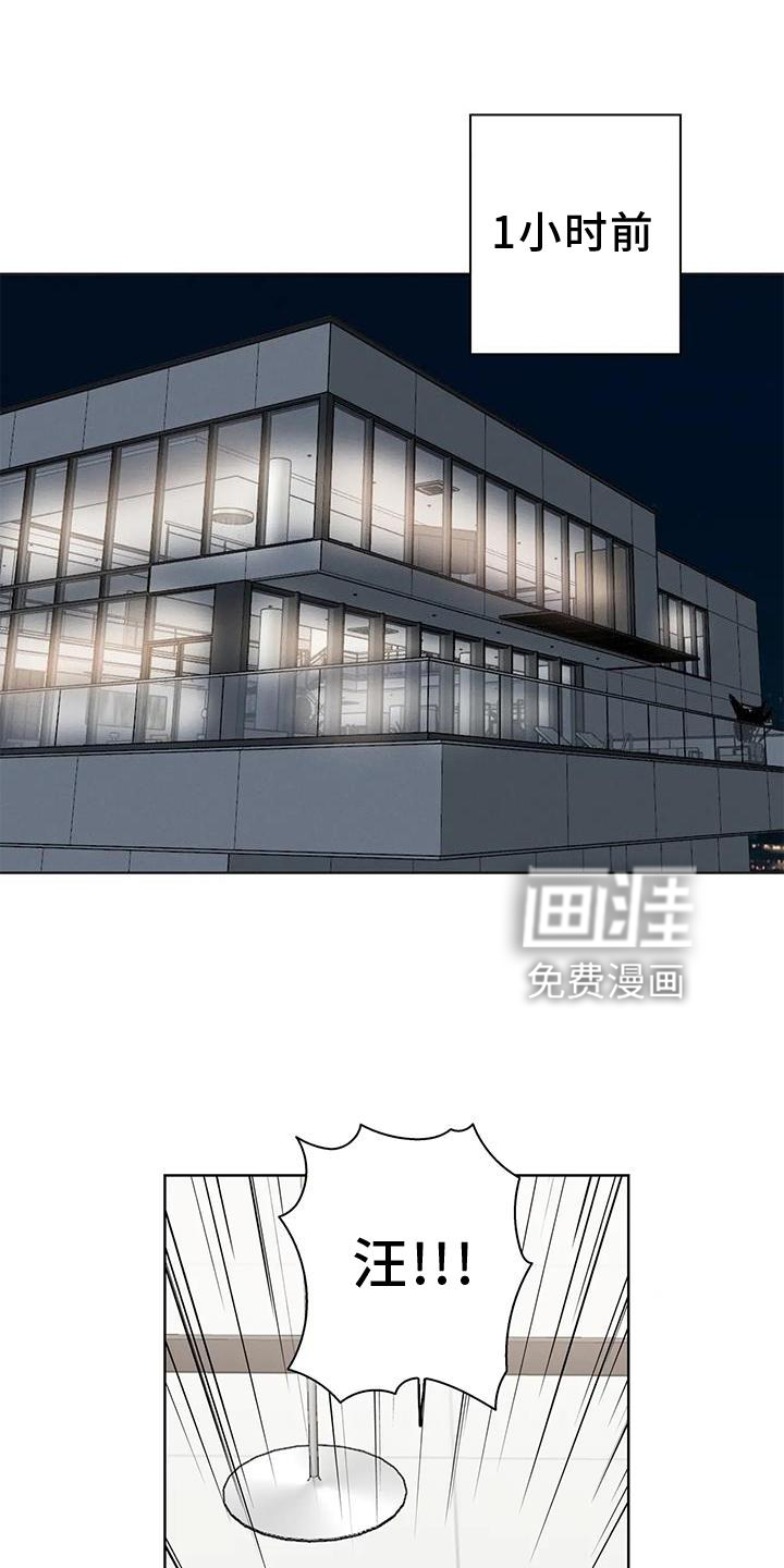 健身情谊第23话图