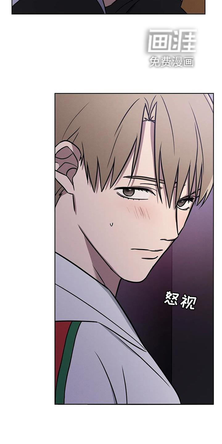 健身情谊第23话图