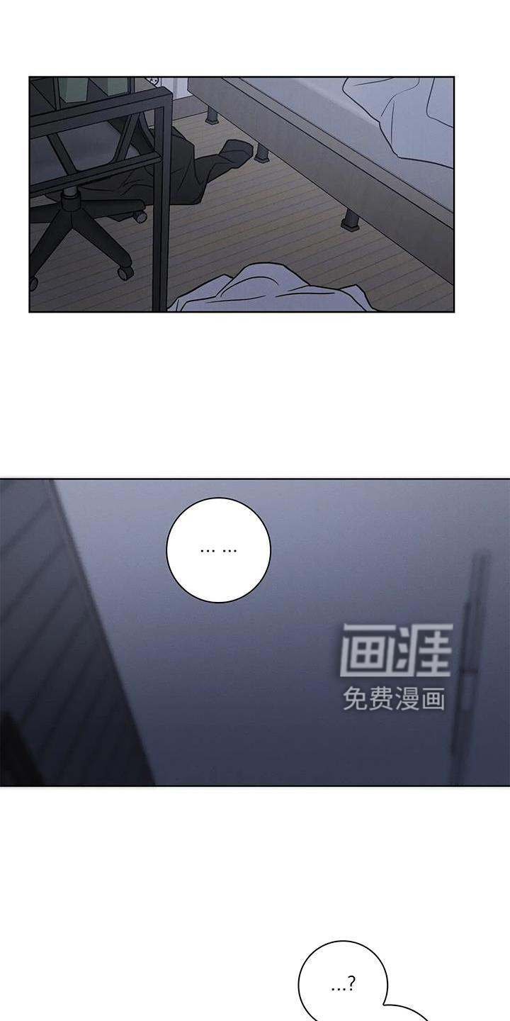 健身情谊第25话图