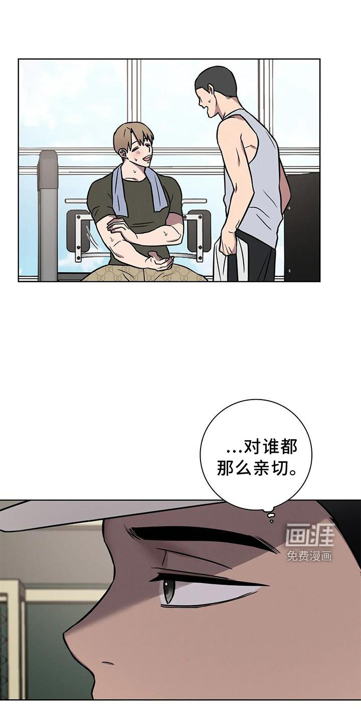 健身情谊第27话图