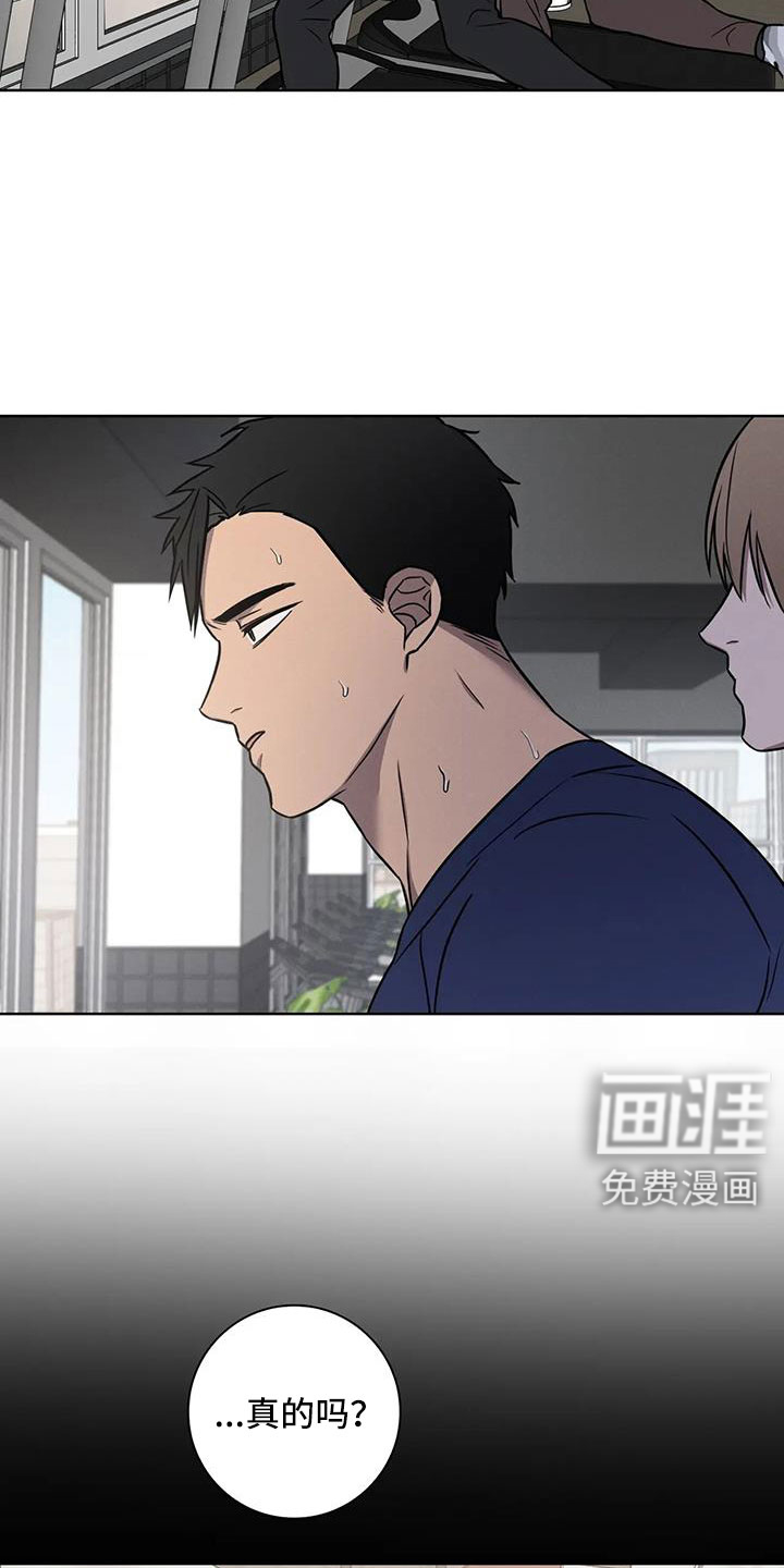 健身情谊第30话图