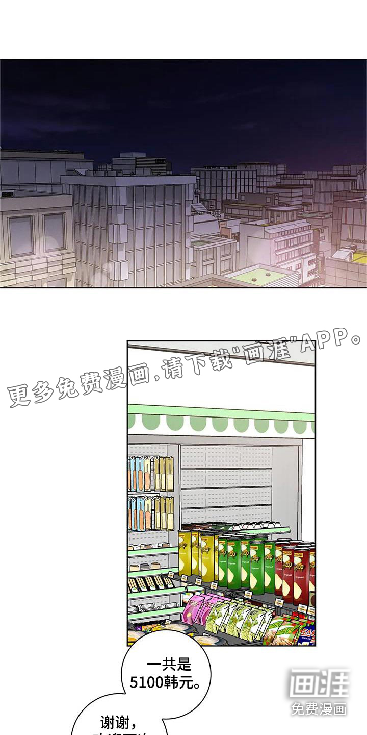 健身情谊第34话图