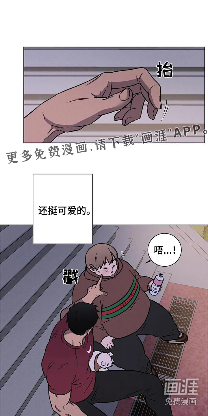 健身情谊第36话图