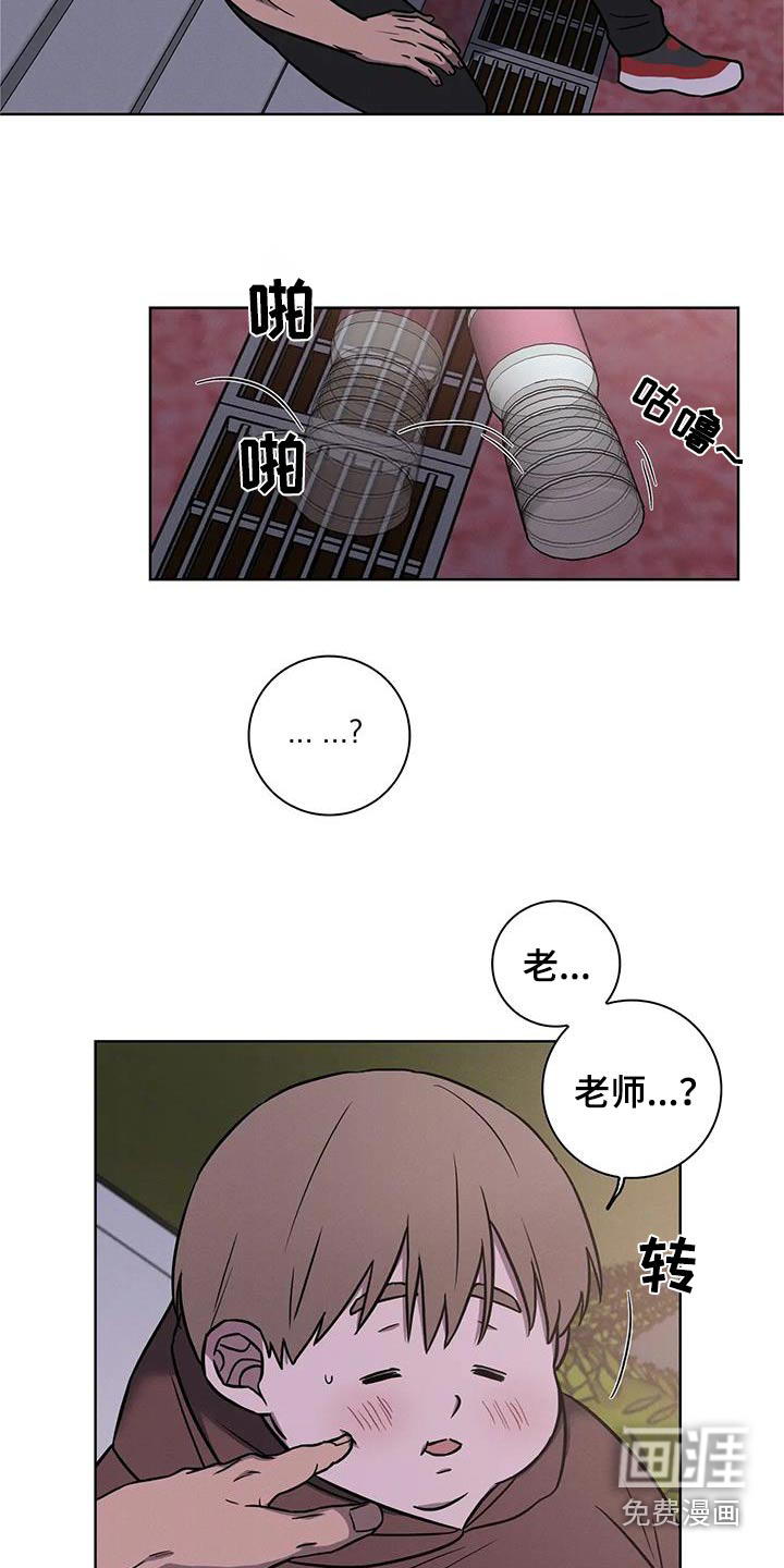 健身情谊第36话图