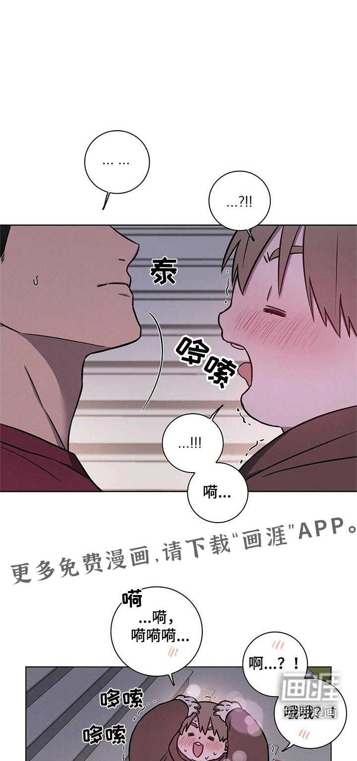 健身情谊第37话图