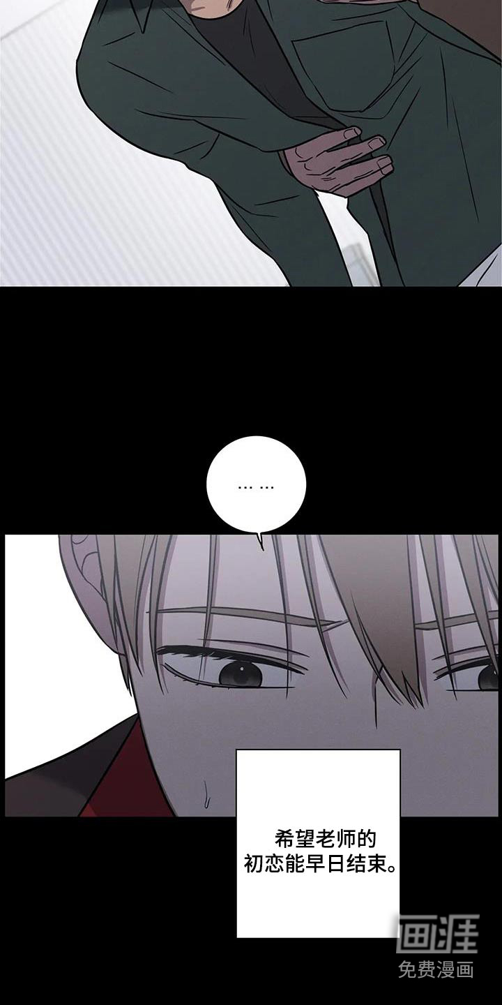 健身情谊第38话图