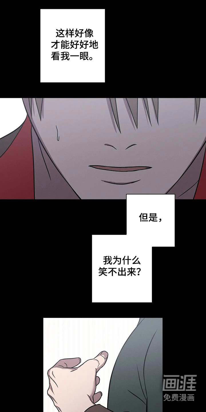 健身情谊第38话图