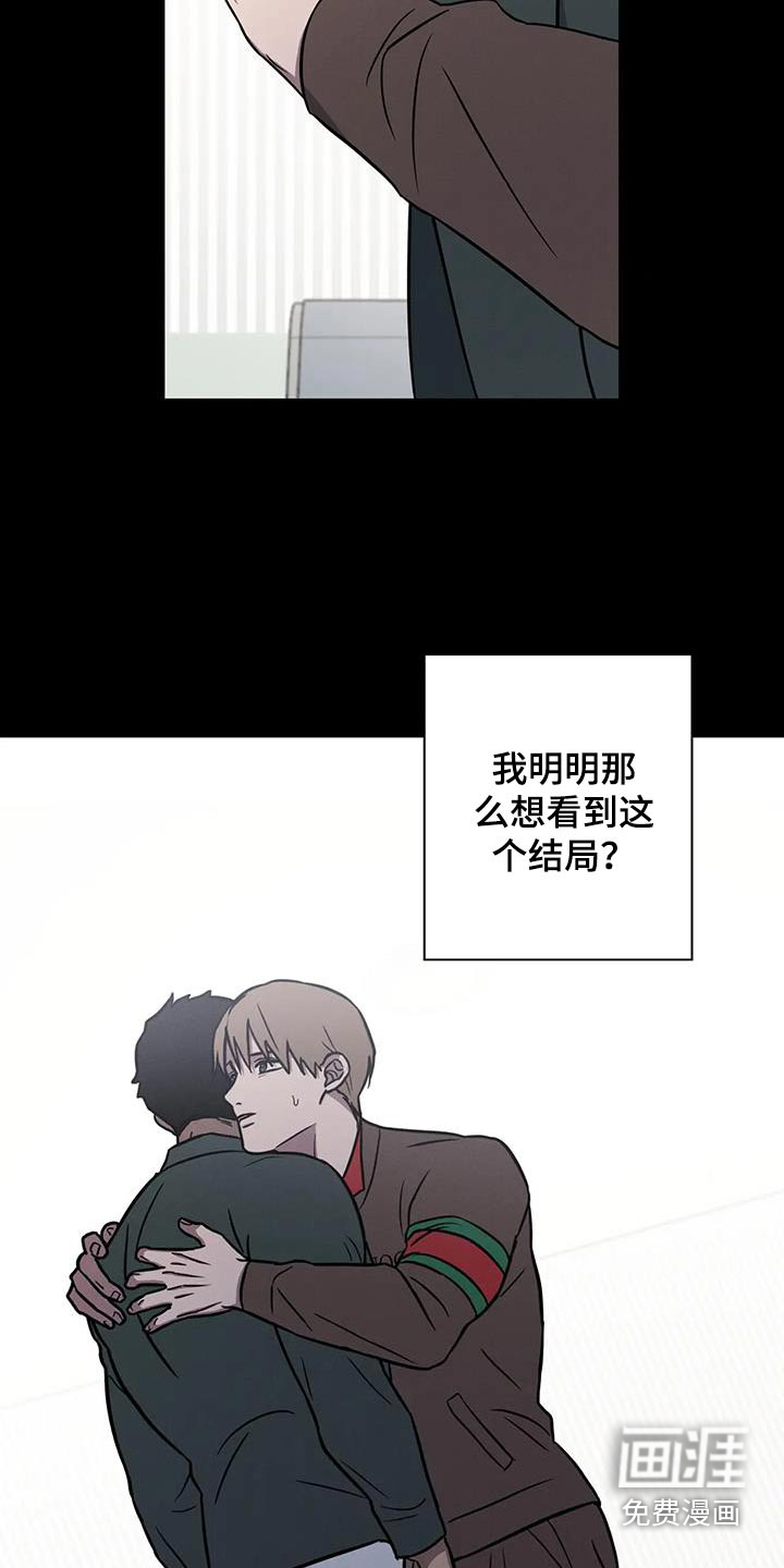 健身情谊第38话图