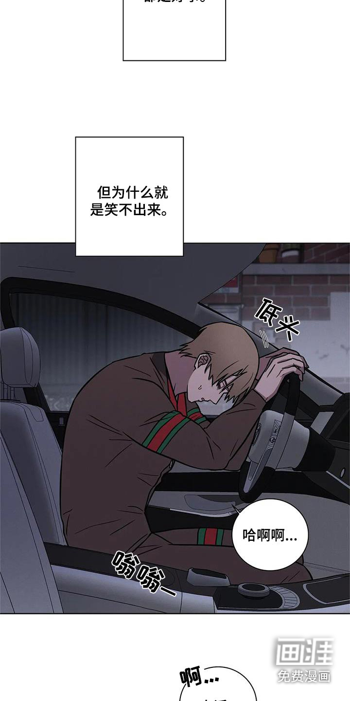 健身情谊第39话图