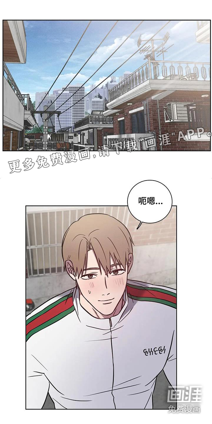 健身情谊第40话图