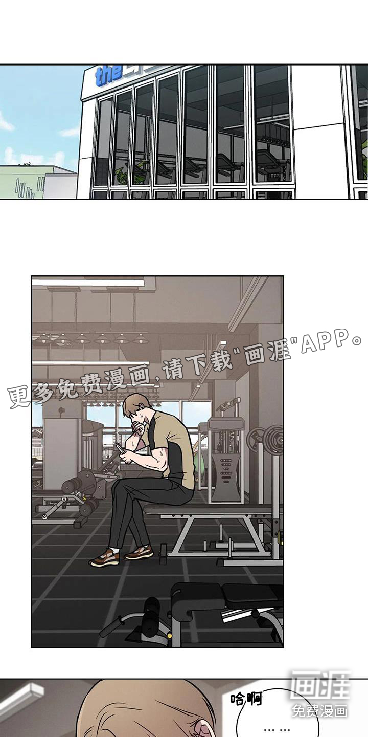 健身情谊第42话图