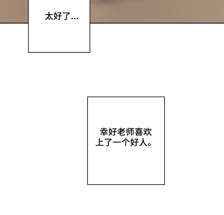 健身情谊第43话图