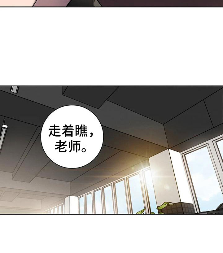 健身情谊第8话图
