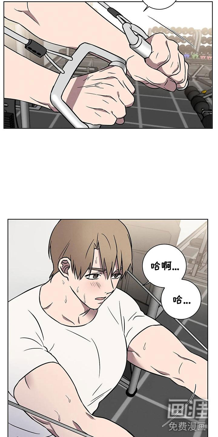 健身情谊第9话图