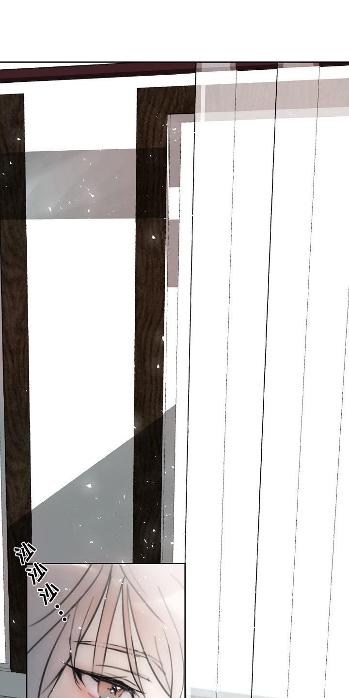 绝对不是友谊第1话图