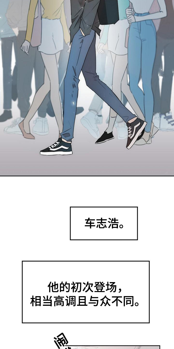 绝对不是友谊第1话图