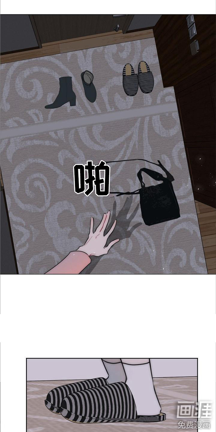 绝对不是友谊第10话图