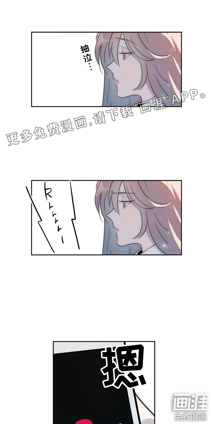 绝对不是友谊第12话图