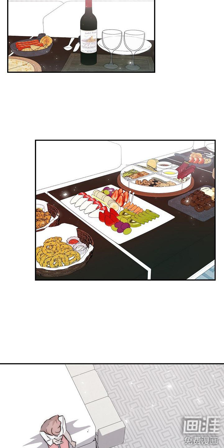 绝对不是友谊第14话图