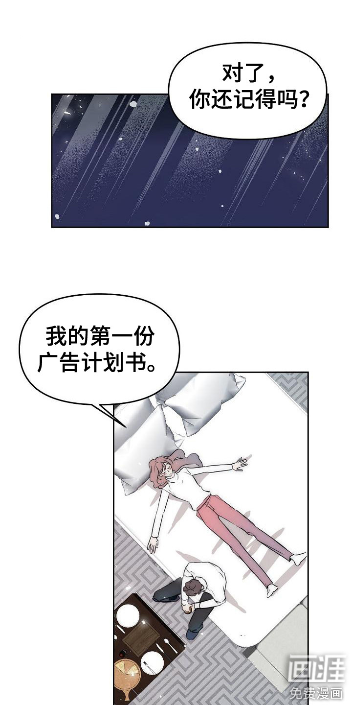 绝对不是友谊第15话图